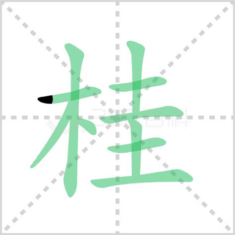 桂 意思|桂的意思，桂字的意思